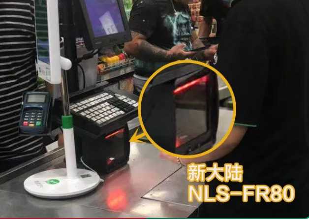 永輝很市新大陸NLS-FR80、NLS-FM80.png