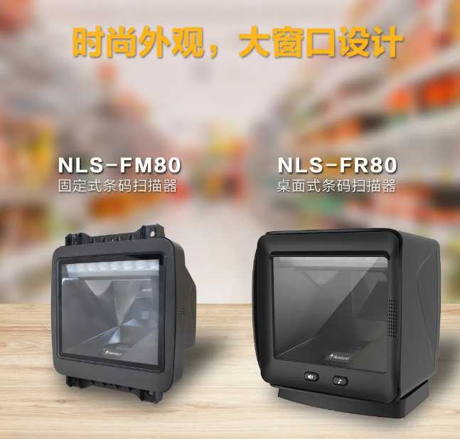 NLS-FR80、NLS-FM80.png